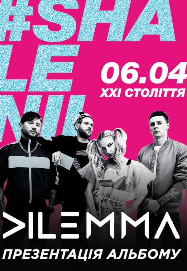 DILEMMA #SHALENII