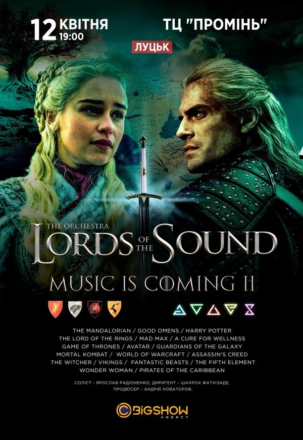 Lords of the Sound "MUSIC IS COMING" 2