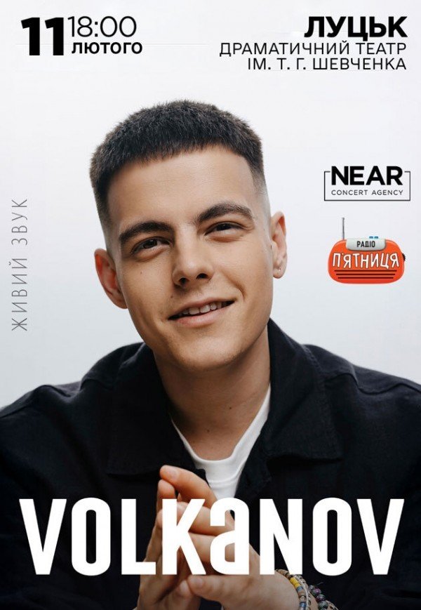 Volkanov