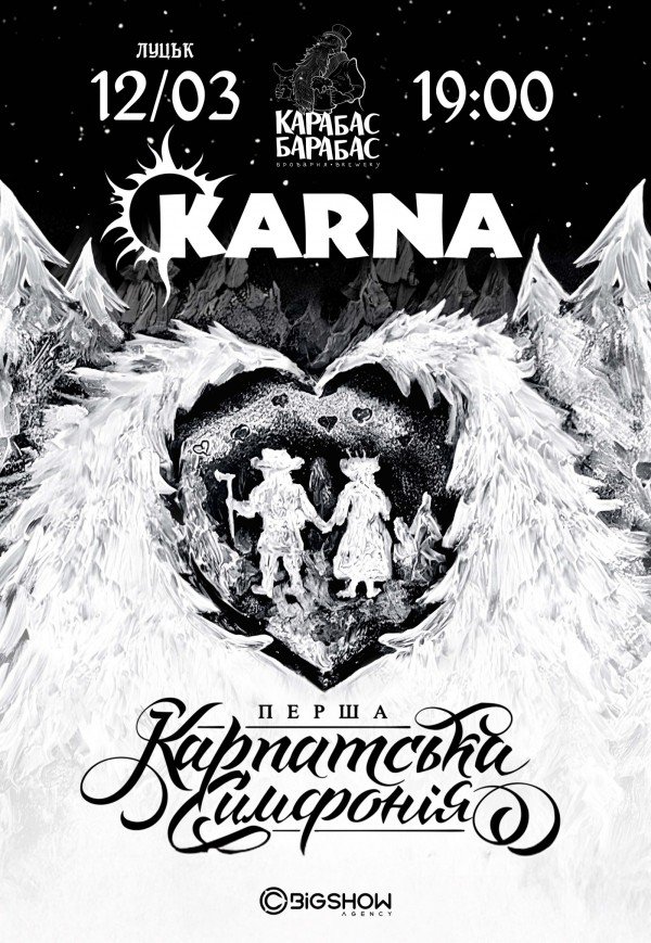 Karna. Перша карпатська симфонія