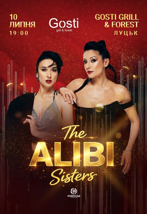 The Alibi Sisters