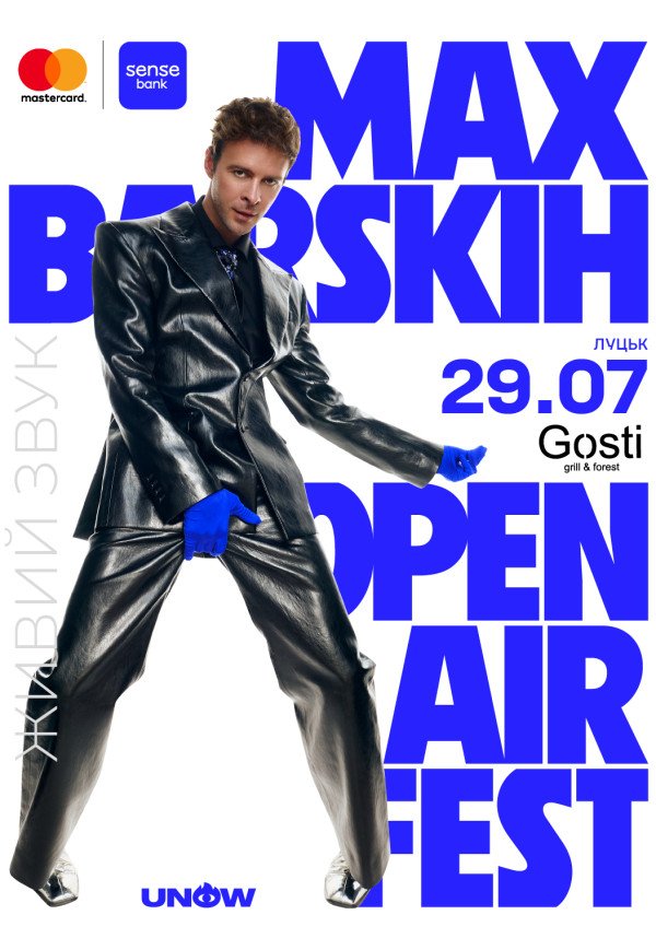 Max Barskih Open Air Fest
