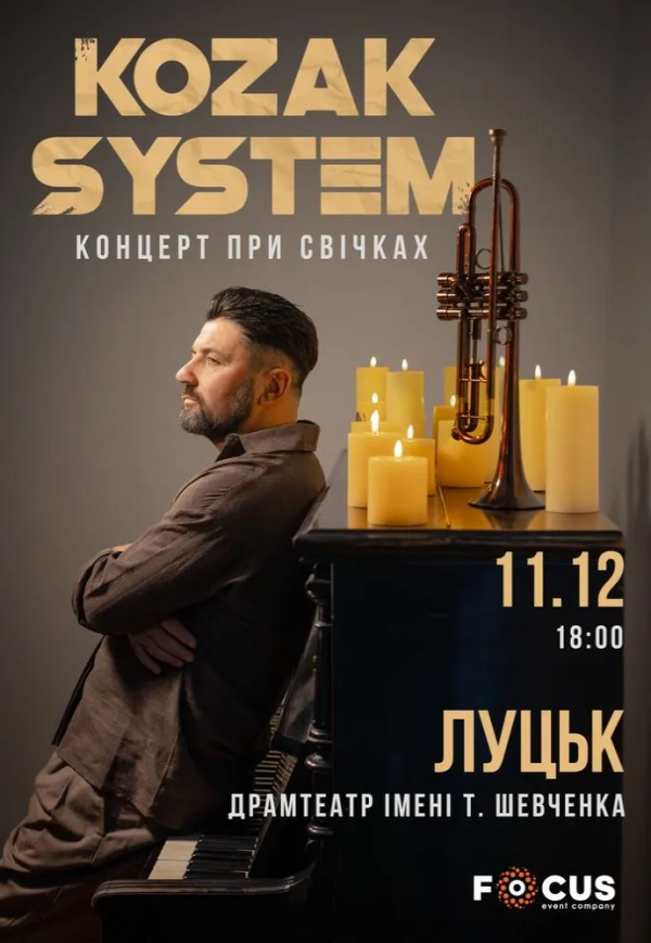 KOZAK SYSTEM. Концерт "При свічках"