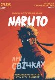 Музика з культового Аніме NARUTO