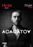 ACAФАTOV