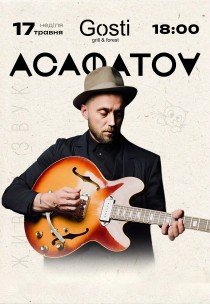 ACAФАTOV "Квартирник"