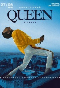 Симфонічний Queen в замку